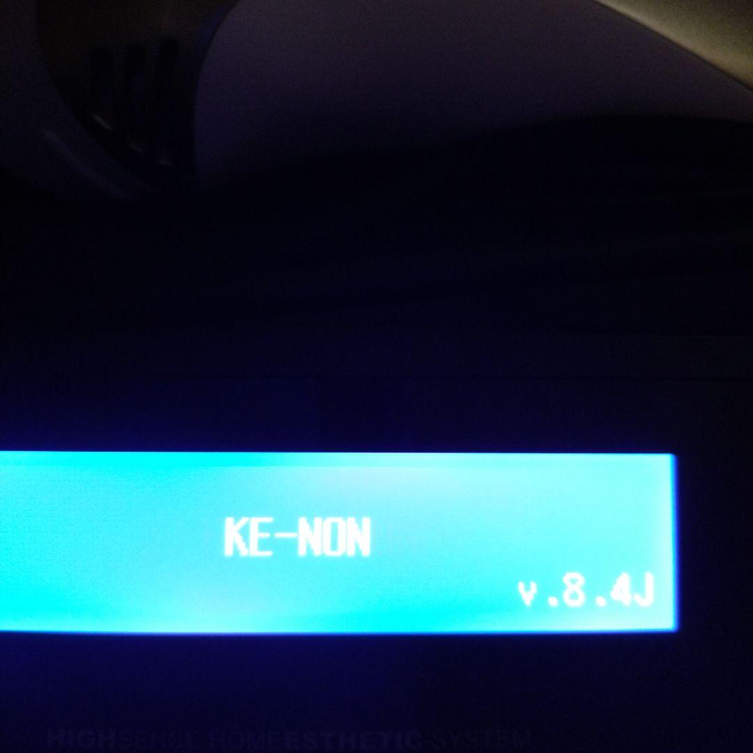 家庭用脱毛器 ケノン ver 8.4J シャンパンゴールド