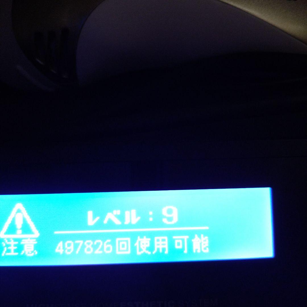 家庭用脱毛器 ケノン ver 8.4J シャンパンゴールド