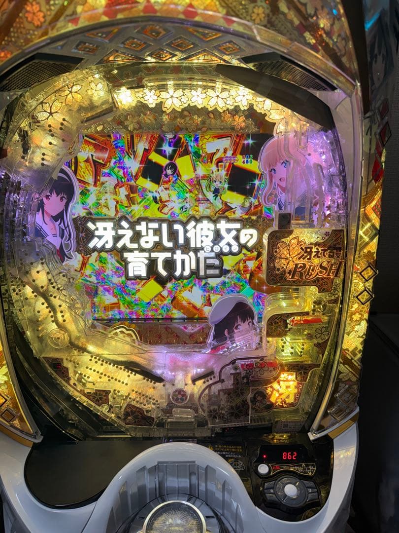 e冴えない彼女の育てかた スマパチ実機 【送料無料】