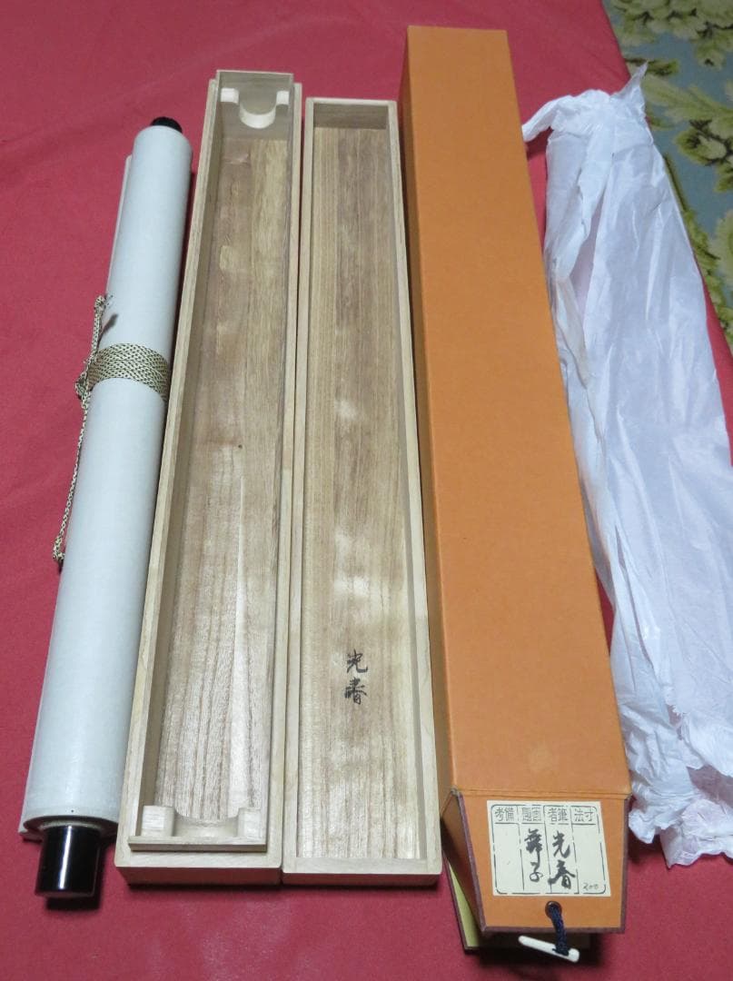 ◆　光春　「舞妓」　絹本　日本画　掛軸　◆