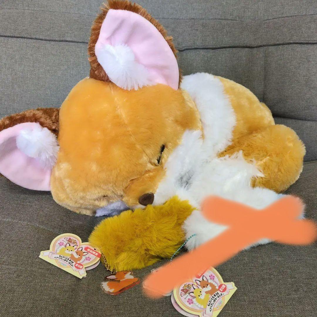 ちょこんとキツネ ぬいぐるみ ちょこんと九尾さま キーホルダー しっぽ