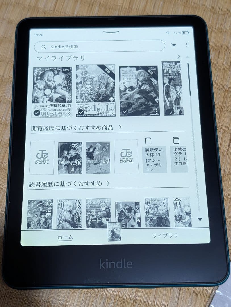 12世代 Kindle Paperwhite シグニチャー（32GB）＋その他 - メルカリ