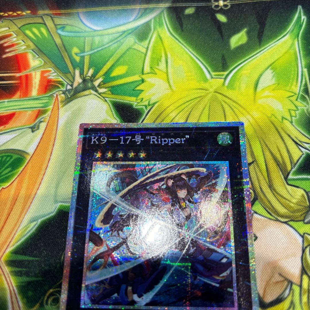 遊戯王　K9 リッパー　プリズマ