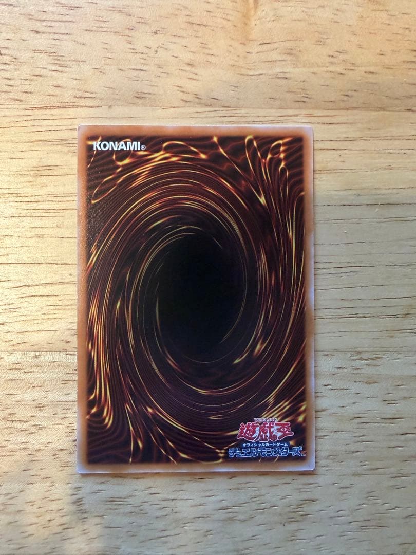 禁じられた聖冠 プリズマ