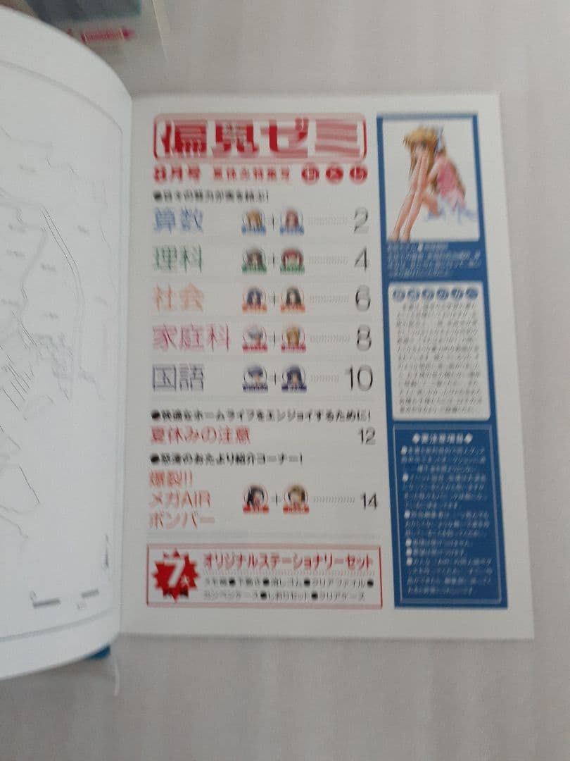 AIR key 神尾観鈴 グッズ がおパック コミケ ステーショナリーセット