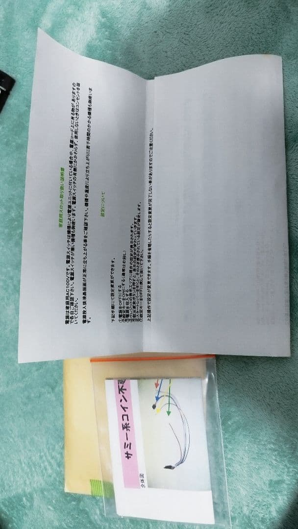 パチスロ アイドルマスター iDOLM@STER LIVE in SLOT!