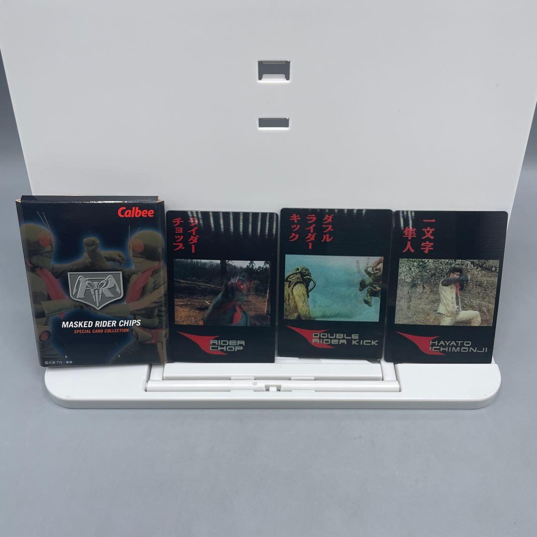 仮面ライダー LIMITED BOX 当時物