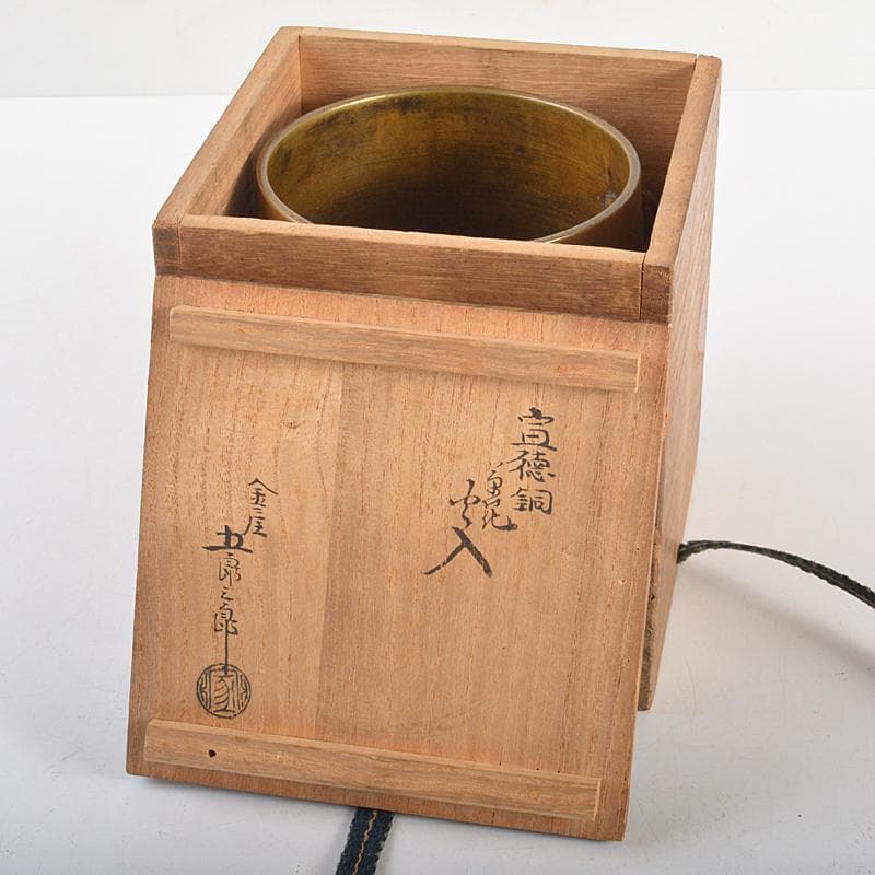 金屋五郎三郎 宣徳銅 双耳花文 三足火入 共箱 F R7007 - メルカリ