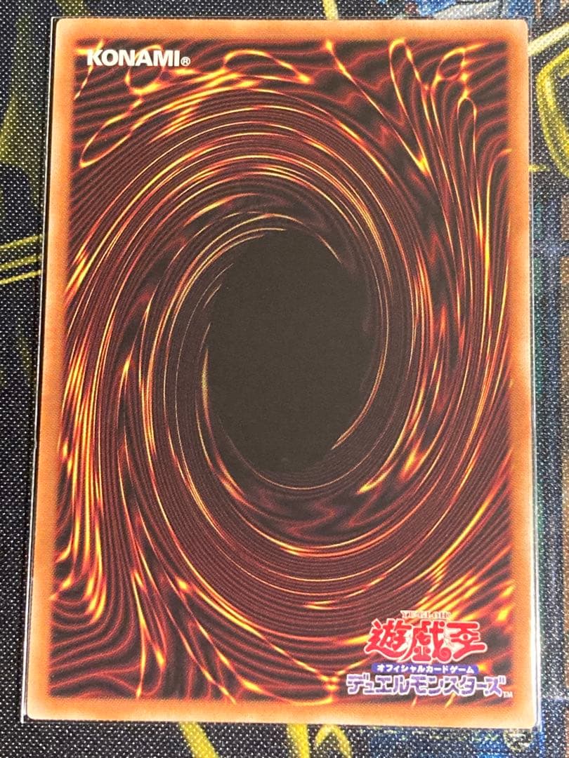 遊戯王【御巫】セット