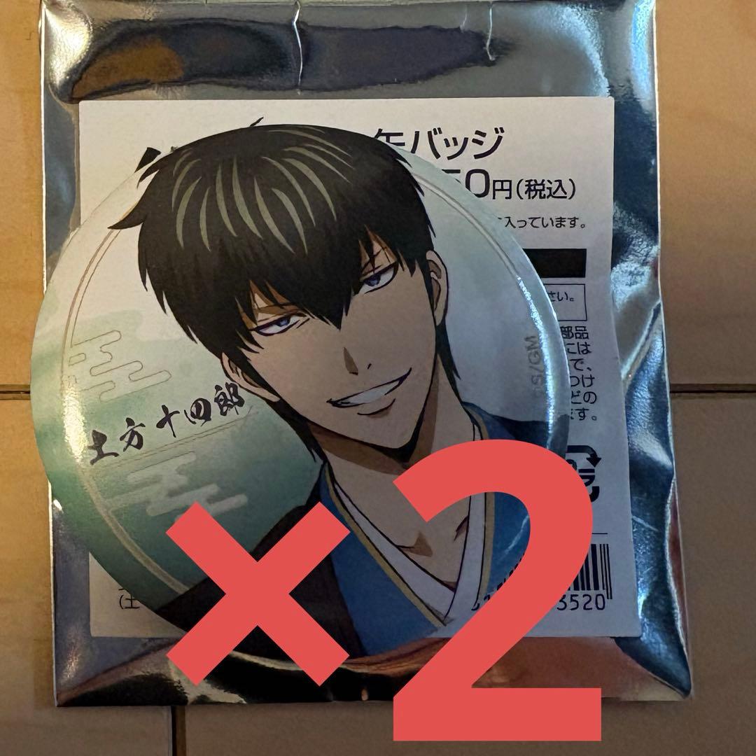 銀魂 吉原大炎上 缶バッジ 土方十四郎 2個 - メルカリ