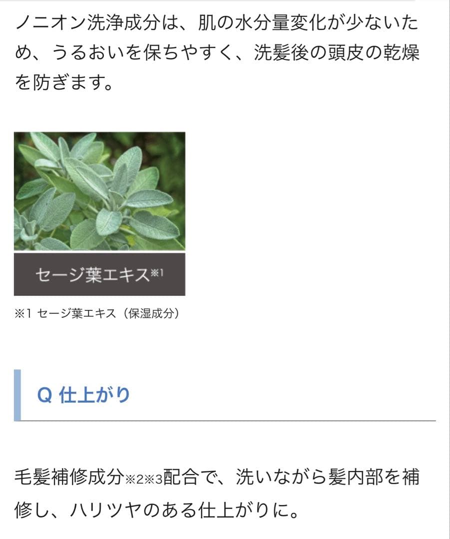 NODIA カラーキープシャンプー 300㎖3本 はなまつり様専用 - メルカリ