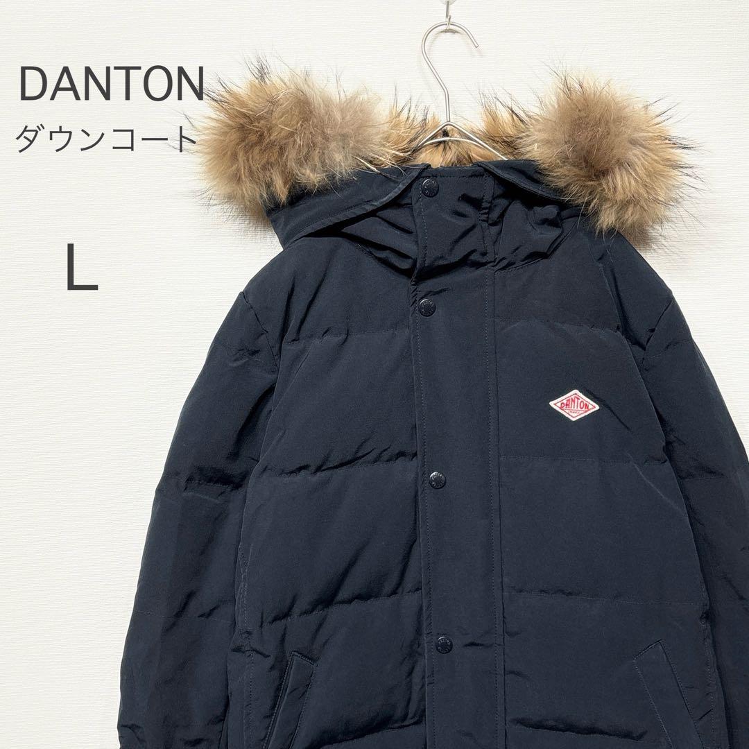 DANTON ダントン ダウンコート ネイビー L ジャケット タッサーダウン 楽天市場】Danton ダントン ダウンコート ジャケット 良好 サイズ:S