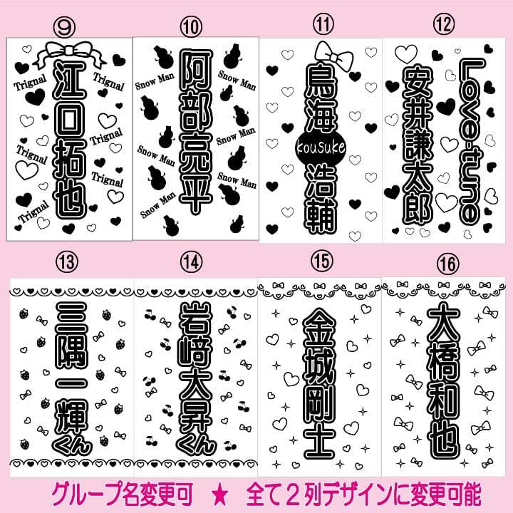 ♡ 555円〜 キンブレ キンブレシート オーダー 1 ♡ - メルカリ