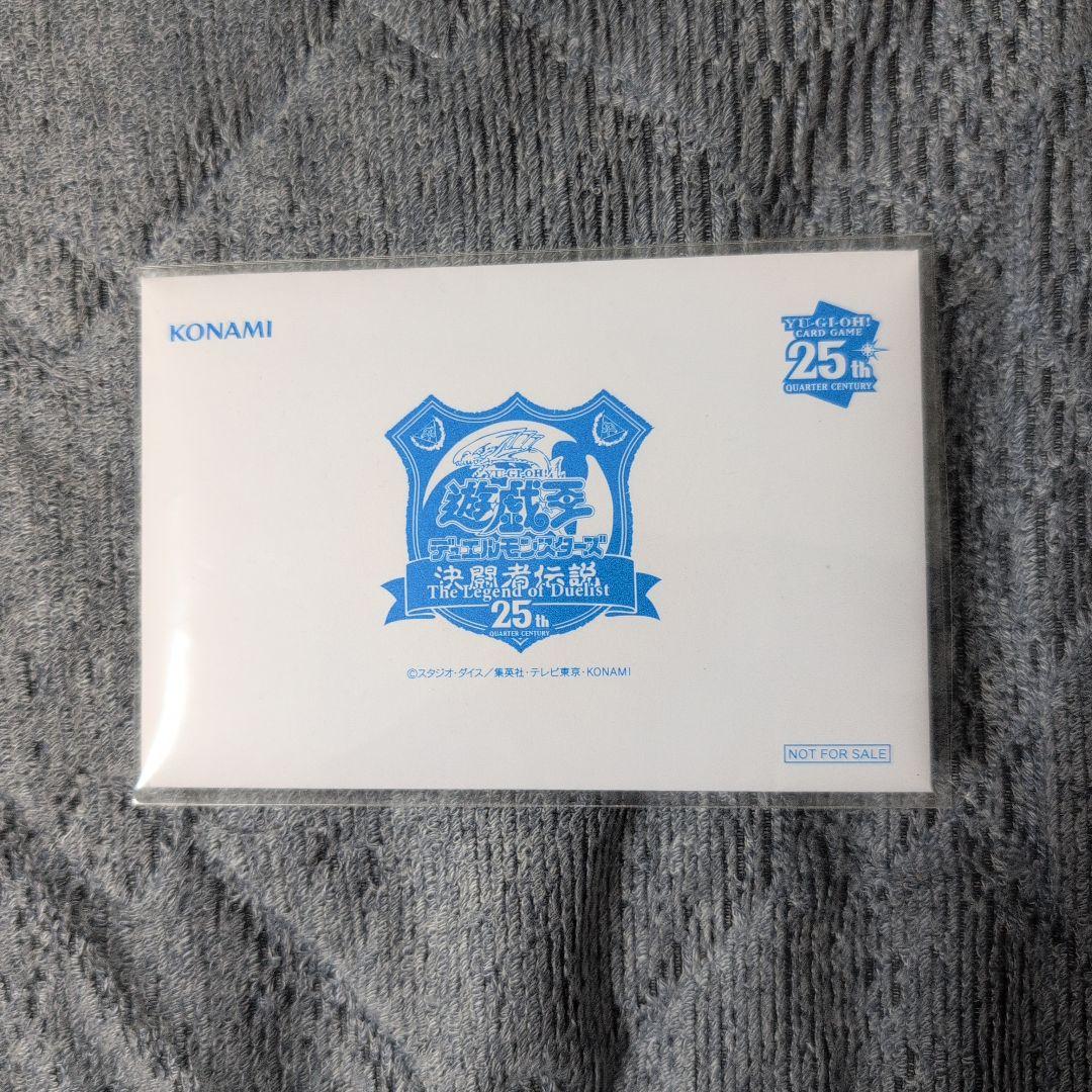 東京ドーム　青眼の白龍