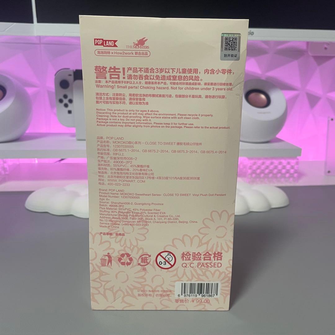 〜25日あかね POPMART MOKOKO Close to sweet