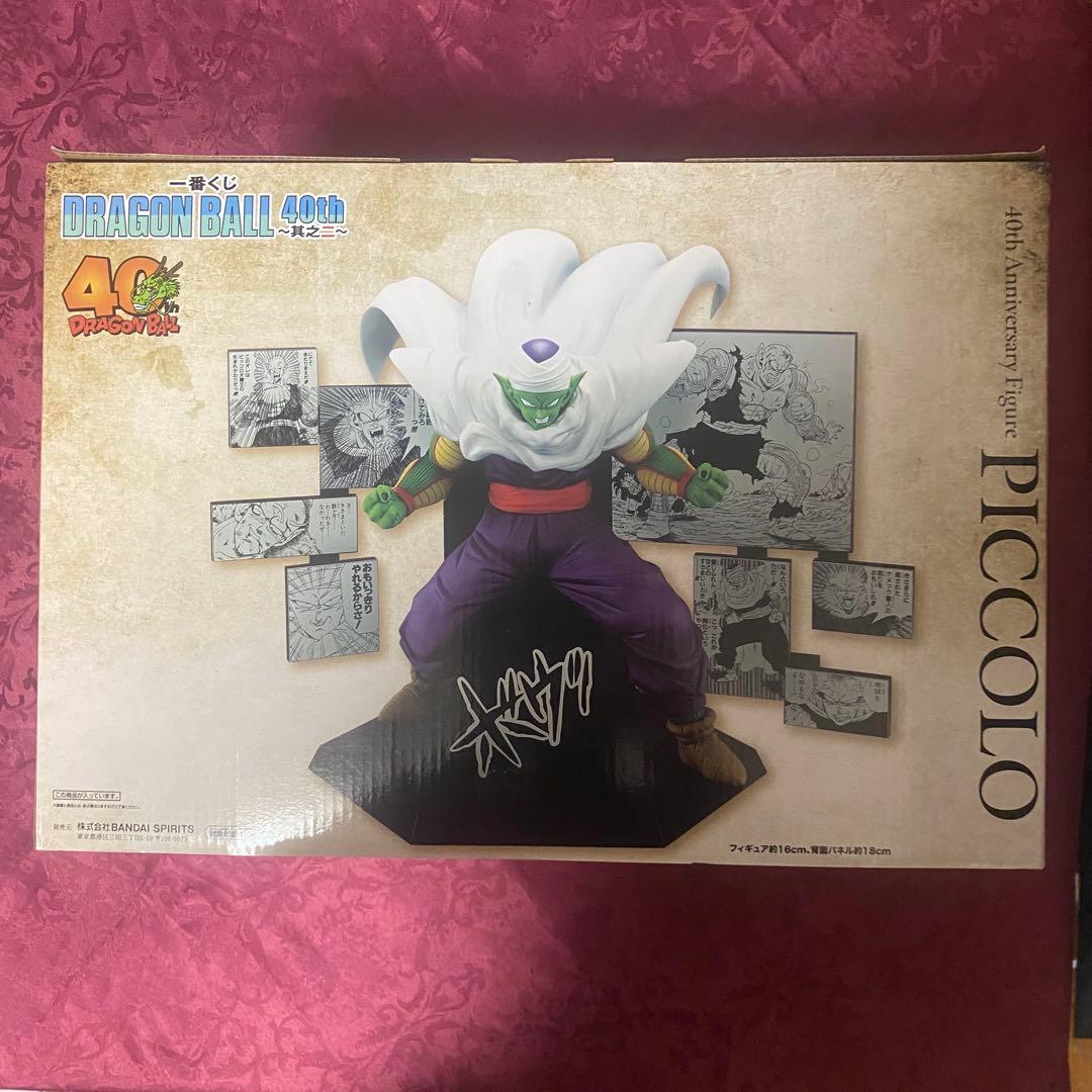 n*i様 一番くじドラゴンボール40th ～其之二〜D賞　ピッコロ②