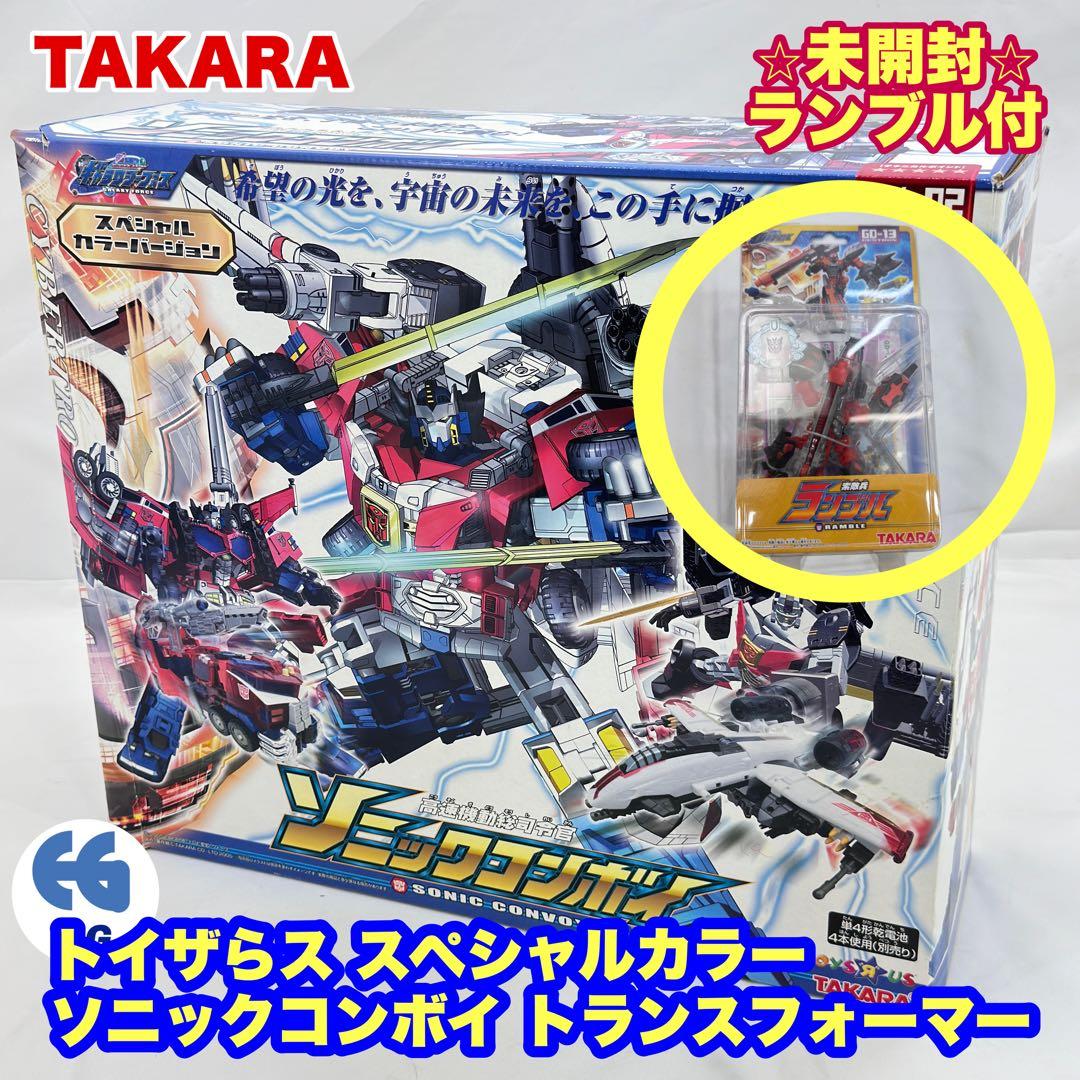 トイザらス スペシャルカラー ソニックコンボイ トランスフォーマー 別