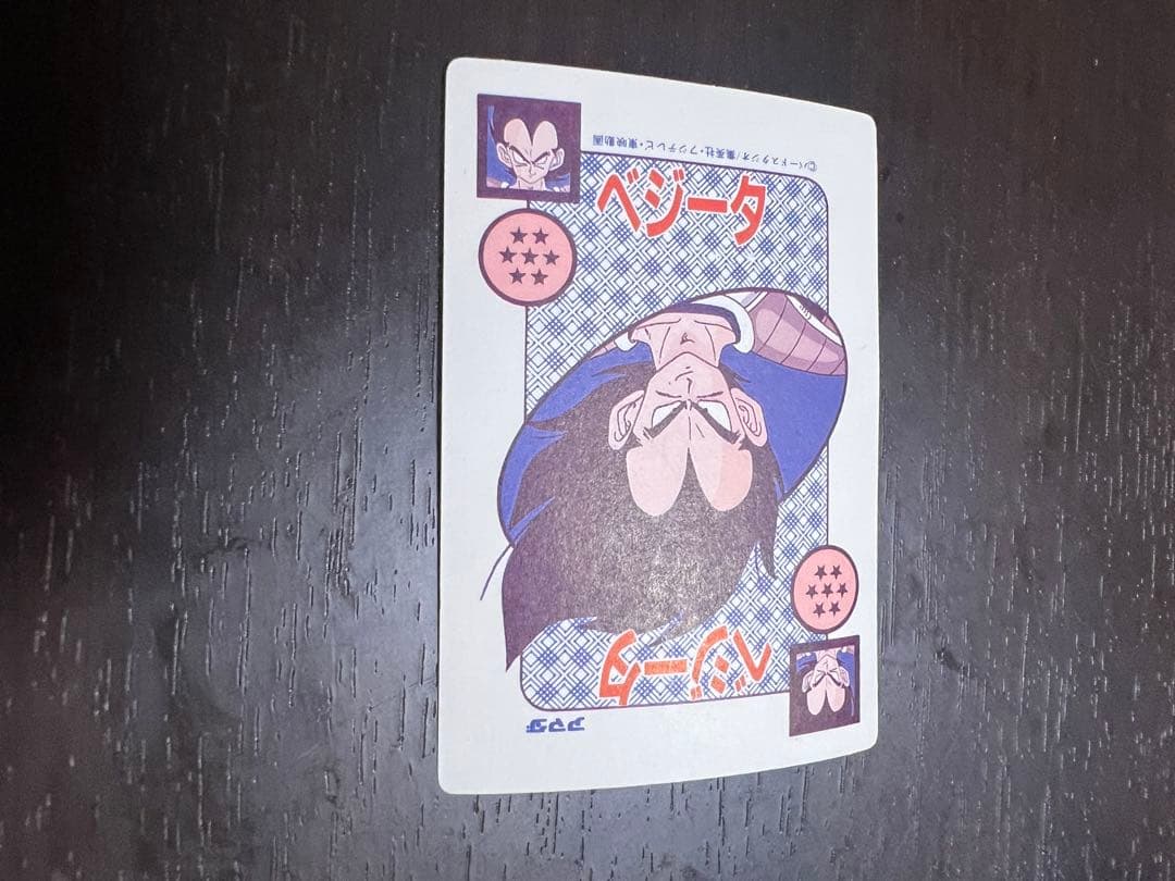 ドラゴンボール　アマダ　NO.421 みなぎる力