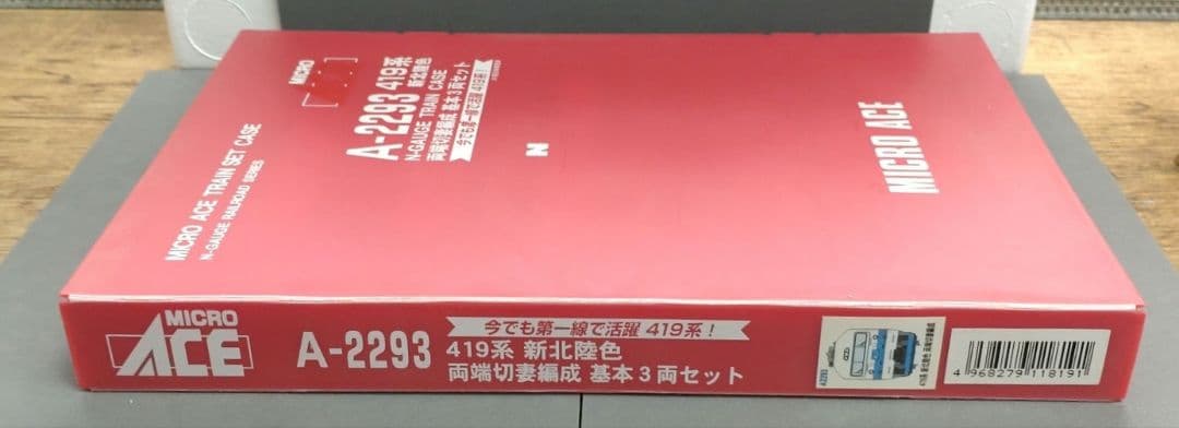 マイクロエース A-2293 419系新北陸色　3両セット