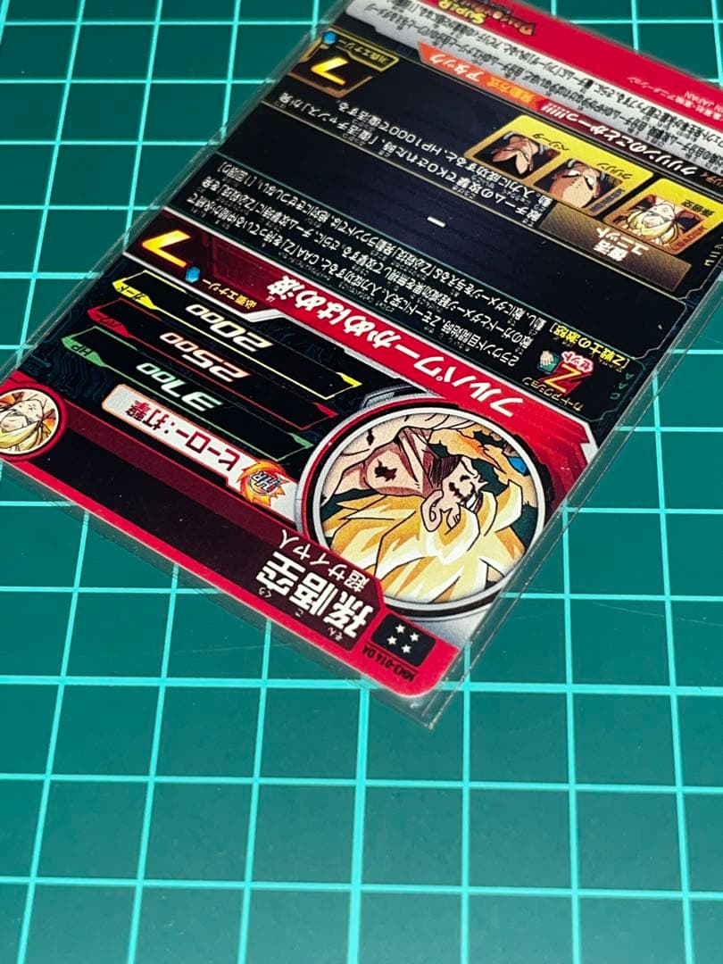 Y*】様 スーパードラゴンボールヒーローズ MM3-014 DA 孫悟空