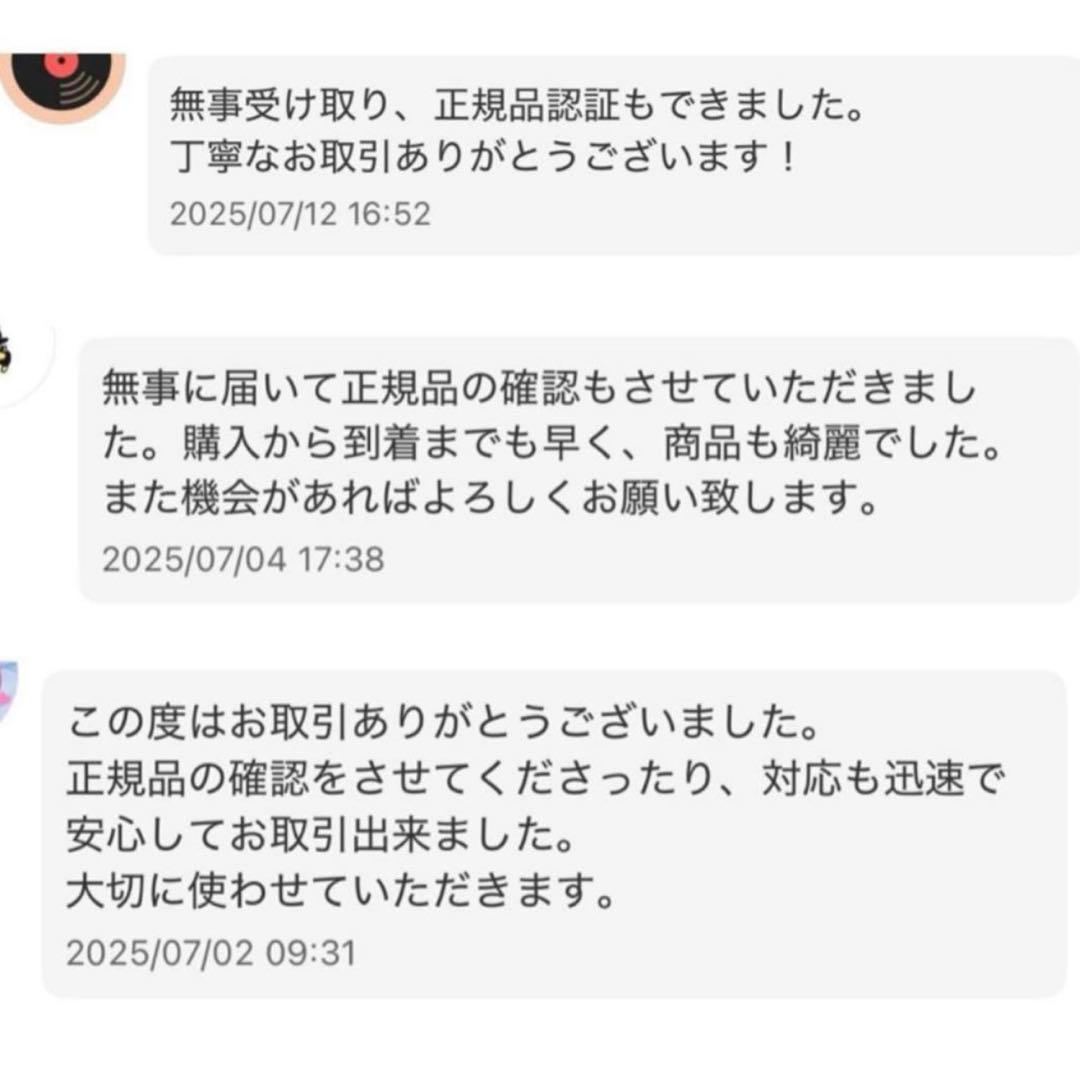 スカルパンダ　SKULLPANDA you found me　ポップマート