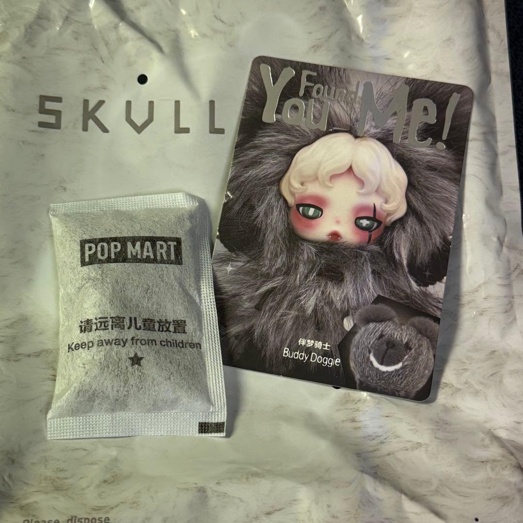 スカルパンダ　SKULLPANDA you found me　ポップマート