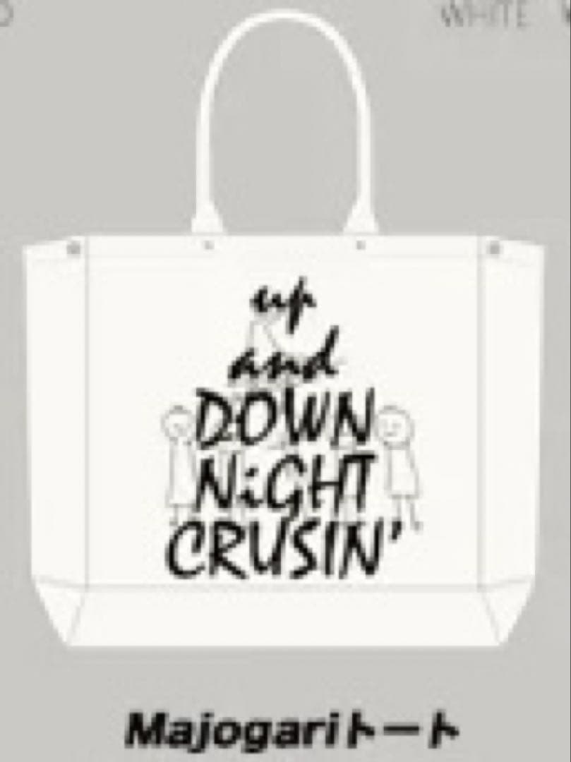 米津玄師 Majogariトート