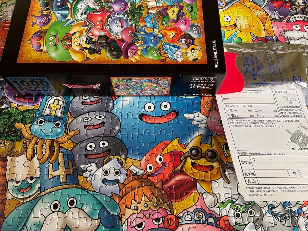 ドラゴンクエスト 1000ピース ジグソーパズル - メルカリ