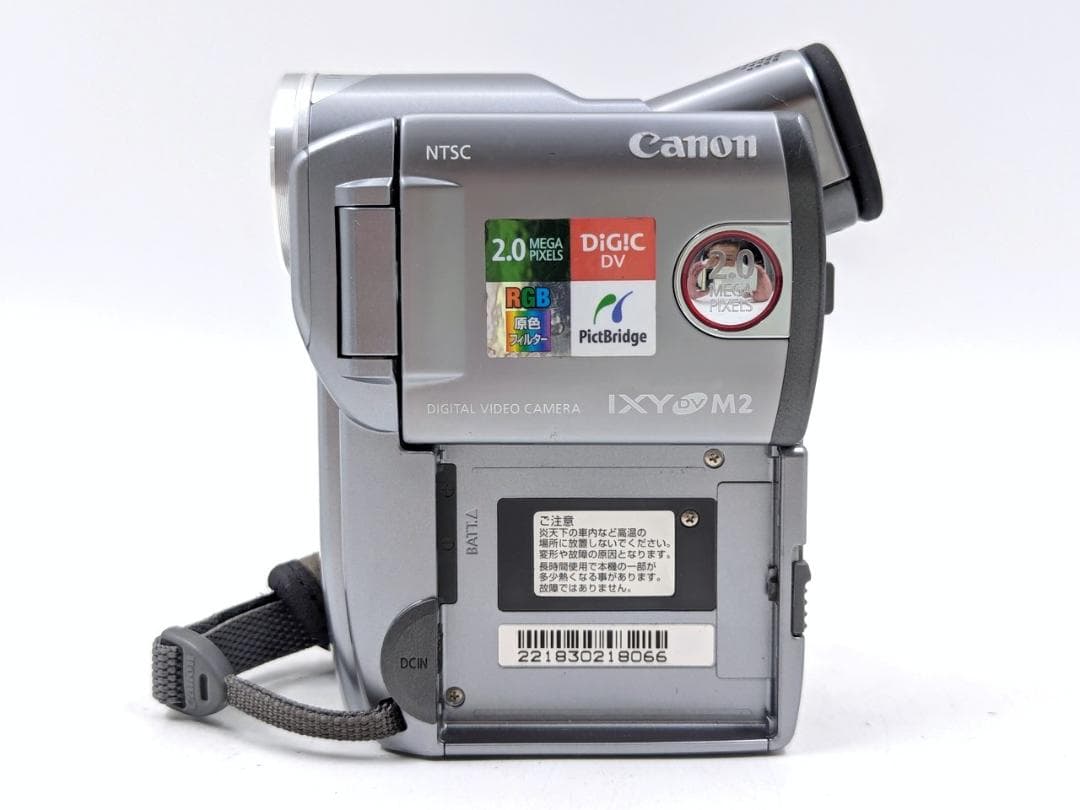 miniDVのダビングに！Canon ビデオカメラ DM-IXY DV M2 5