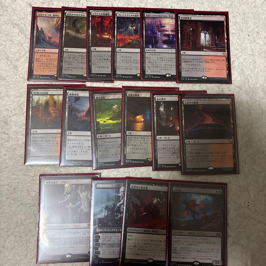 マジック：ザ・ギャザリング MTG Amazon.co.jp: MTG 放浪皇 神話 マジック:ザギャザリング 神河：輝ける