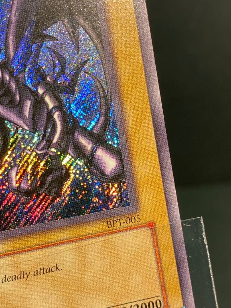 真紅眼の黒竜 BPT-005 英語 シークレット - メルカリ