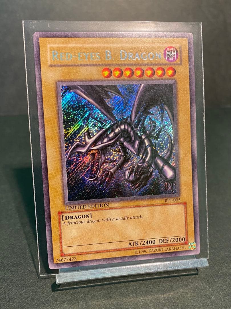 真紅眼の黒竜　BPT-005 英語　シークレット