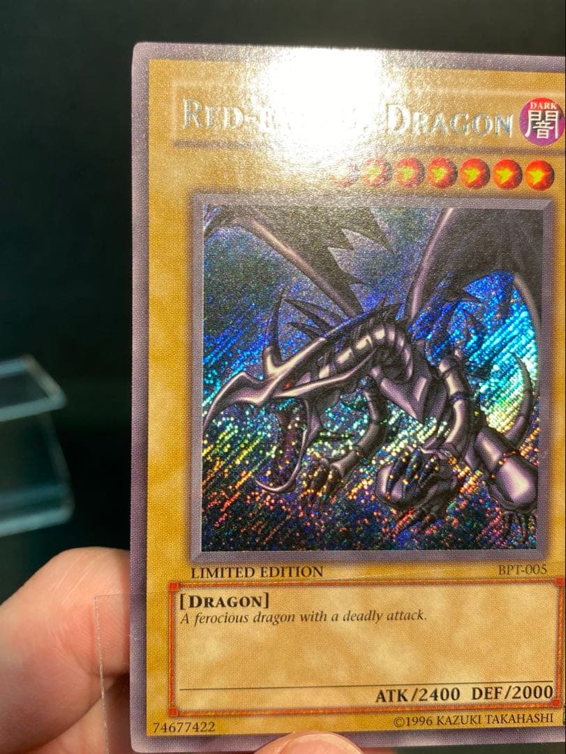 真紅眼の黒竜　BPT-005 英語　シークレット