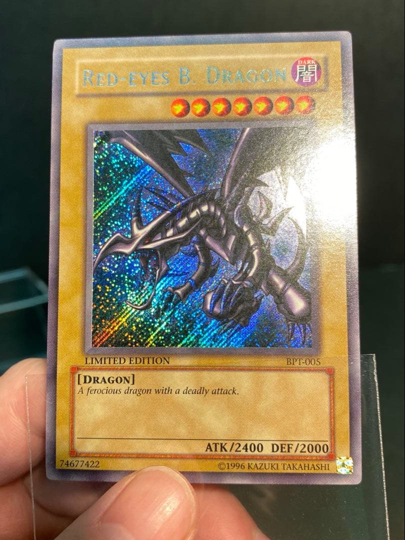 真紅眼の黒竜 BPT-005 英語 シークレット - メルカリ