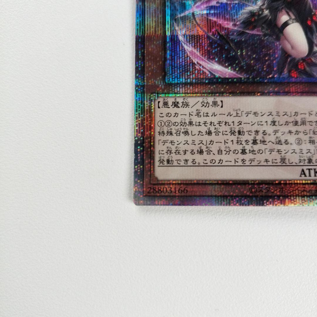 紅涙の魔ラクリモーサ　25thシークレット　クオシク　四つ目　良座標