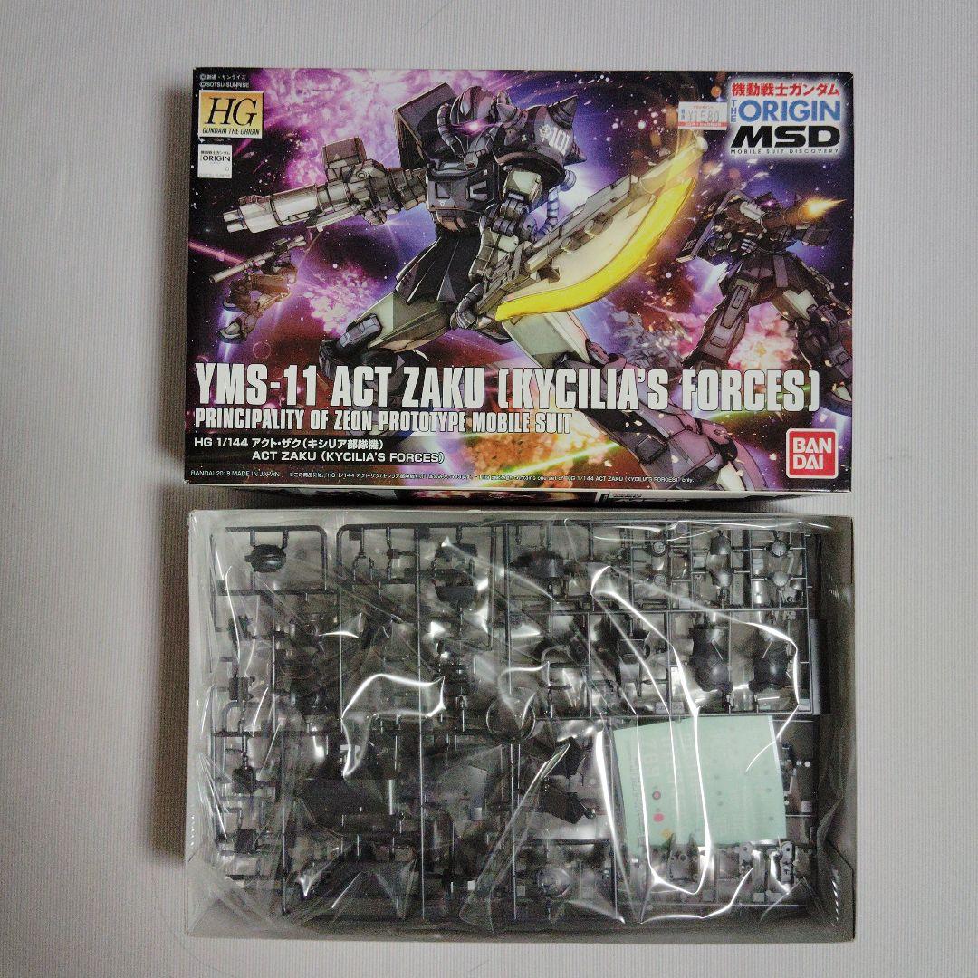 未組立 HG 1/144 ガンダムオリジン ジオン系7個セット まとめ売り