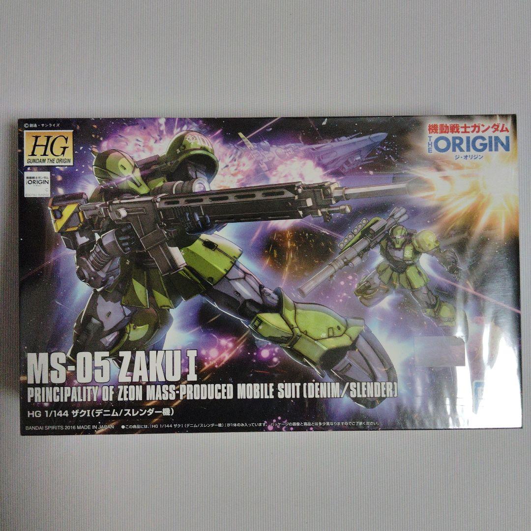 未組立 HG 1/144 ガンダムオリジン ジオン系7個セット まとめ売り