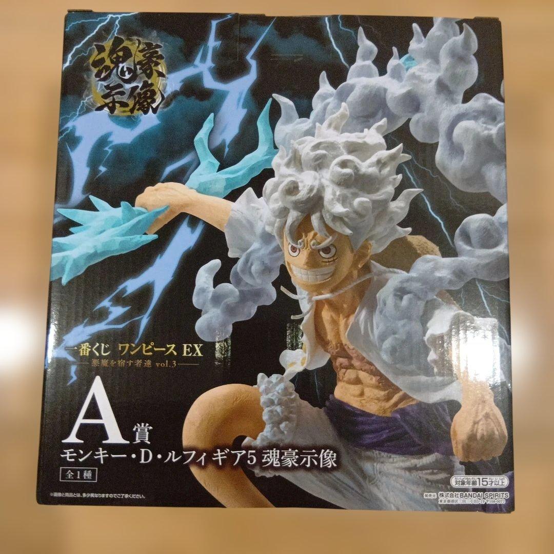 一番くじ ワンピース 悪魔を宿す者達　vol.3 A賞ルフィ＆D賞ブラックマリア