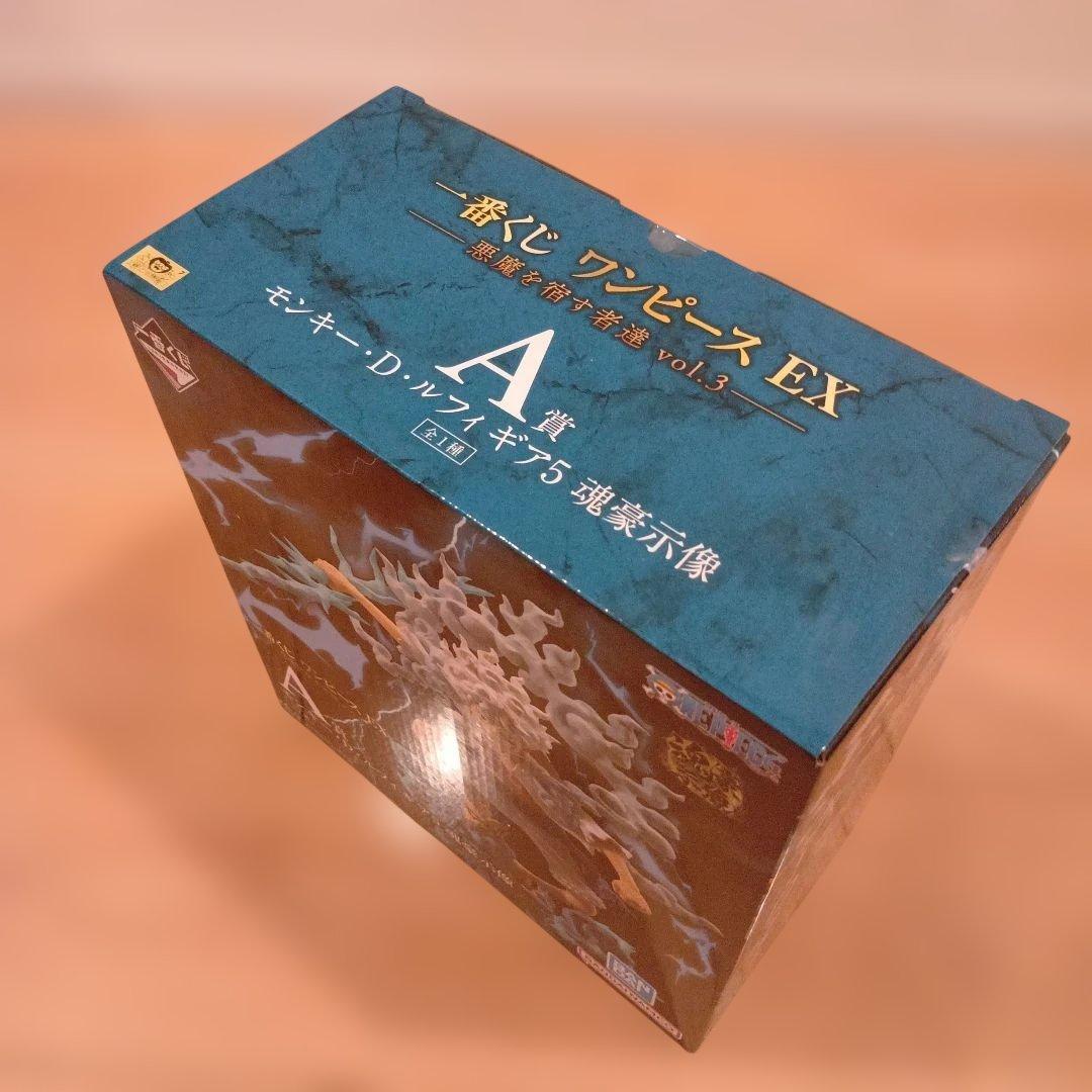 一番くじ ワンピース 悪魔を宿す者達　vol.3 A賞ルフィ＆D賞ブラックマリア