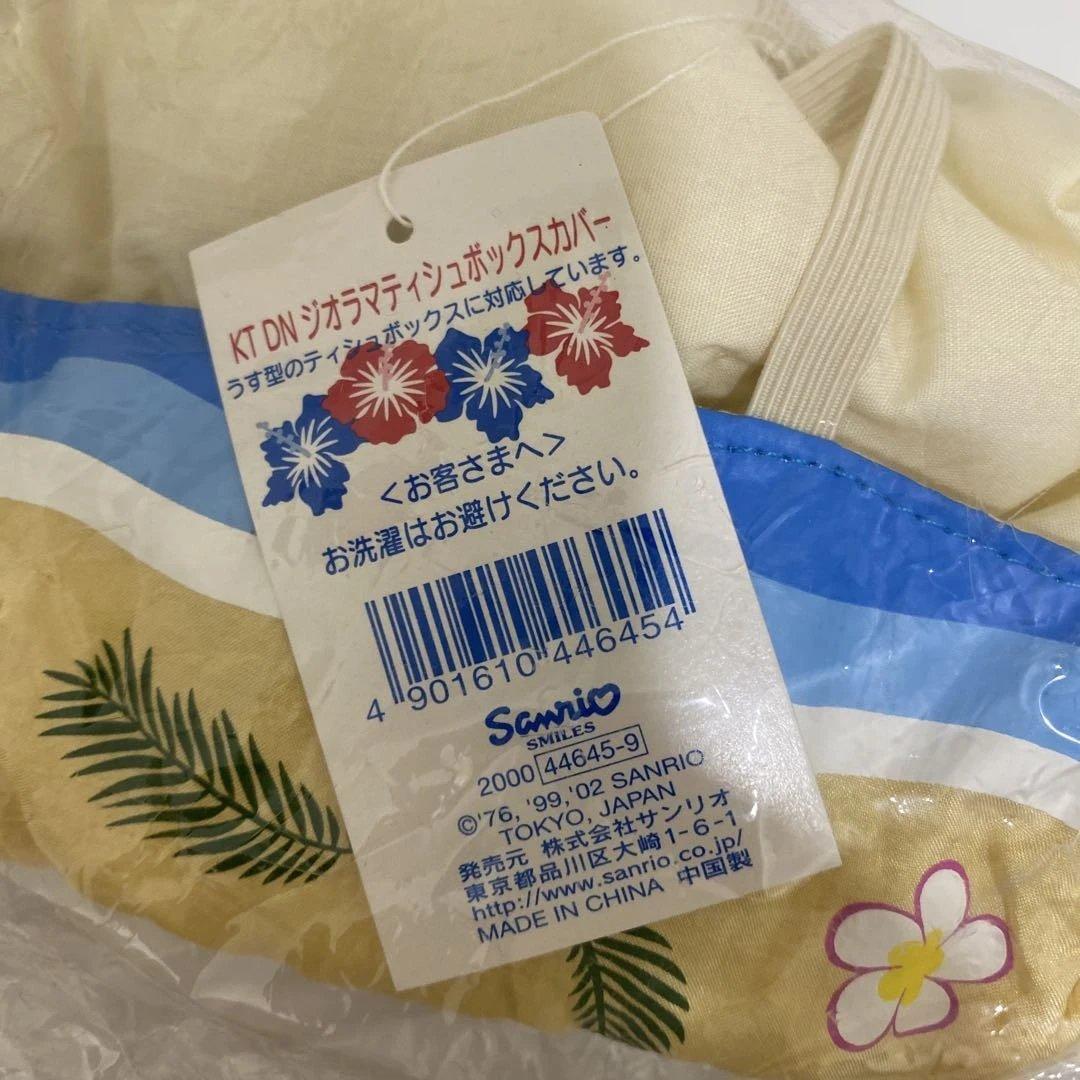 2002年製キティ＆ダニエル日焼けティッシュケースペアサンリオ当時物