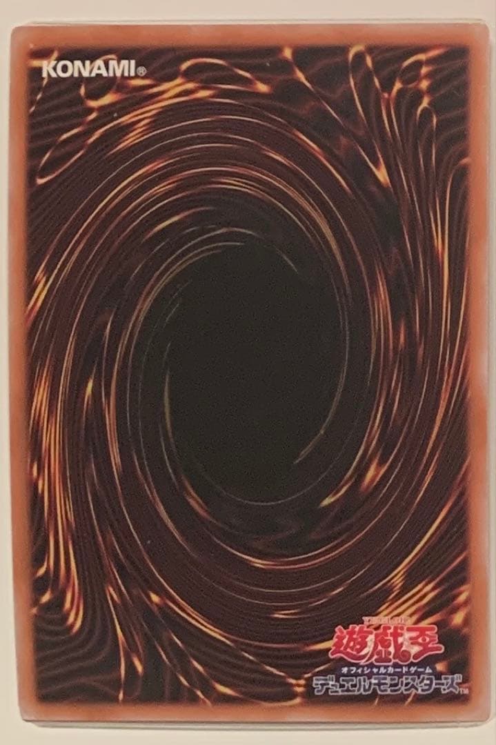 無限妨害 RC03-JD076 罠カード