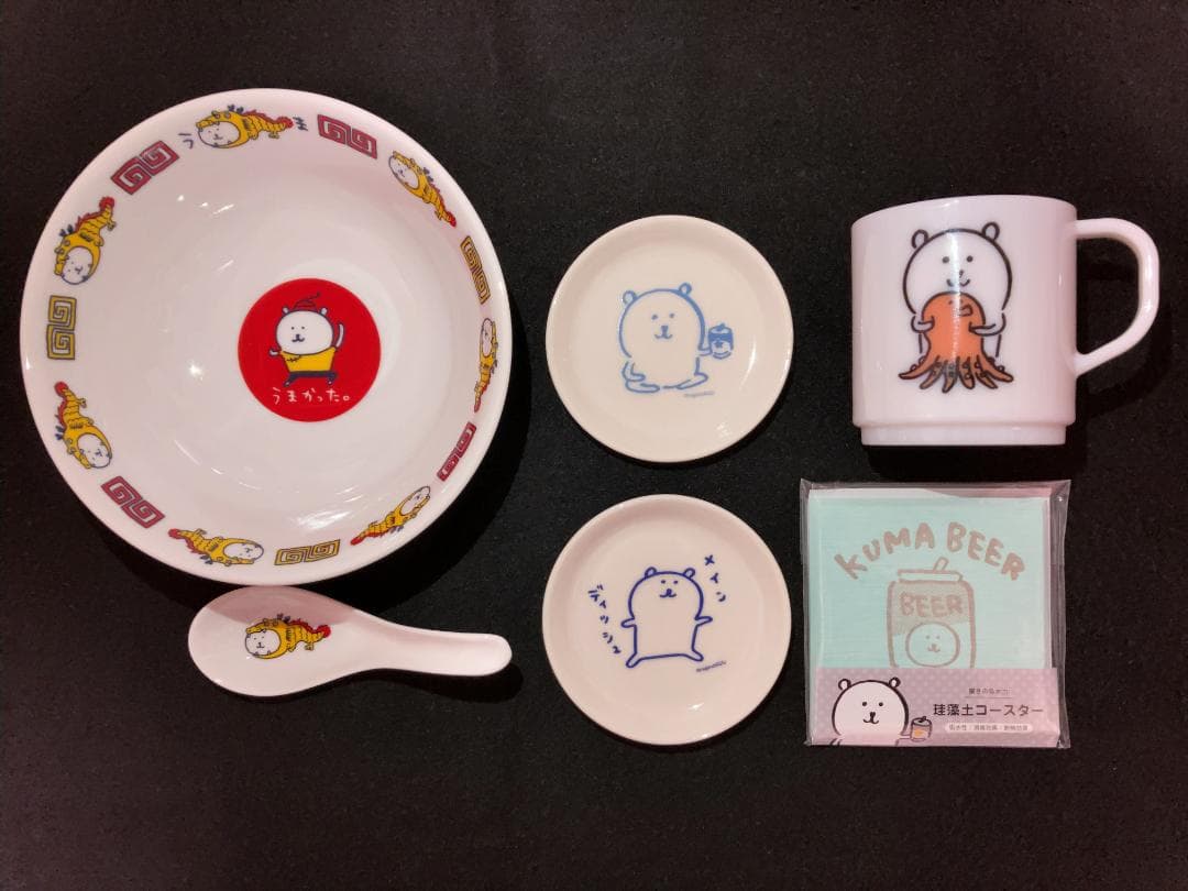 【未使用】自分ツッコミくま オフィシャルグッズ まとめ売り