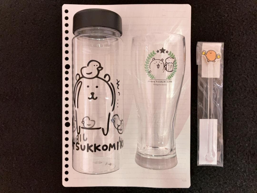 【未使用】自分ツッコミくま オフィシャルグッズ まとめ売り