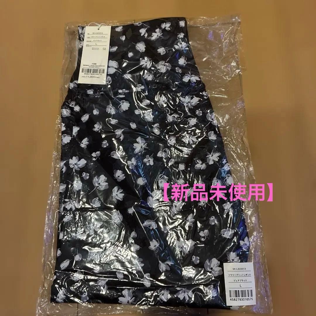 SUKALA フラワープリントレンギス Lサイズ　ピュアブラック SUKALA】リブBigフラワープリントレギンス(XS・S・M・Lサイズ スモーク