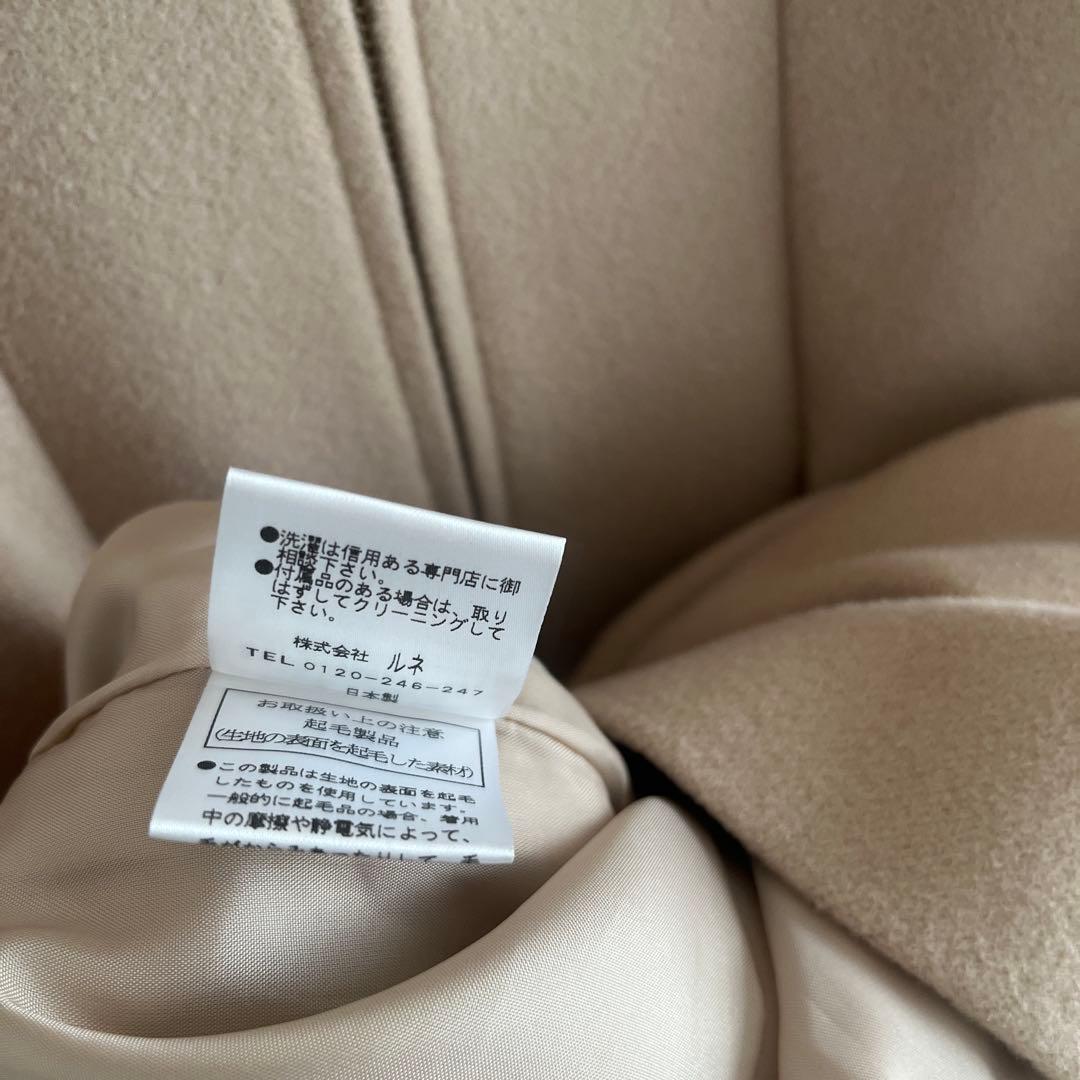 Rene ルネ ベージュ フレアコート サイズ34 アンゴラ - メルカリ