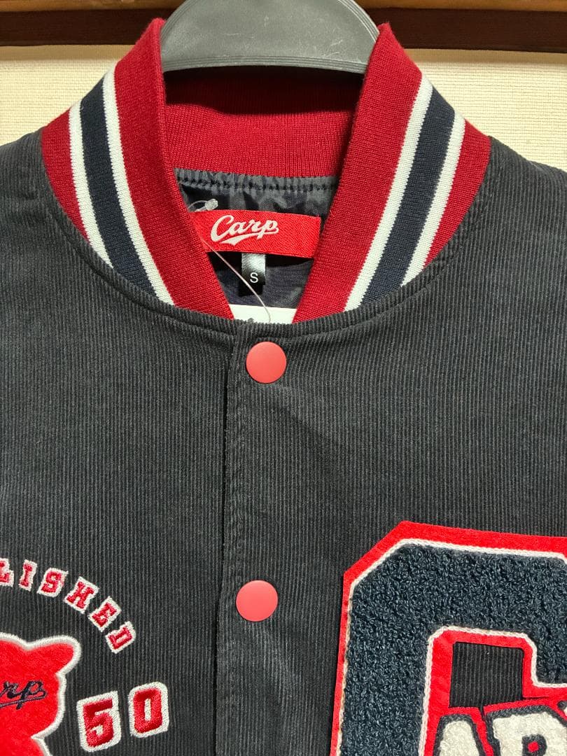 1着のみ 限定 完売 広島東洋カープ コーデュロイ スタジャン 紺色 S