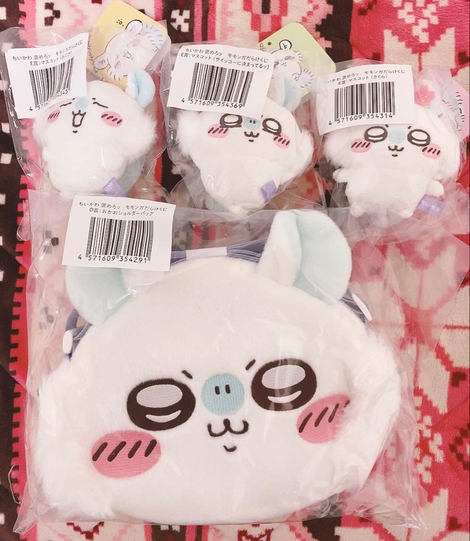 モモンガだらけくじ ショルダー＆マスコット まとめ売り - メルカリ