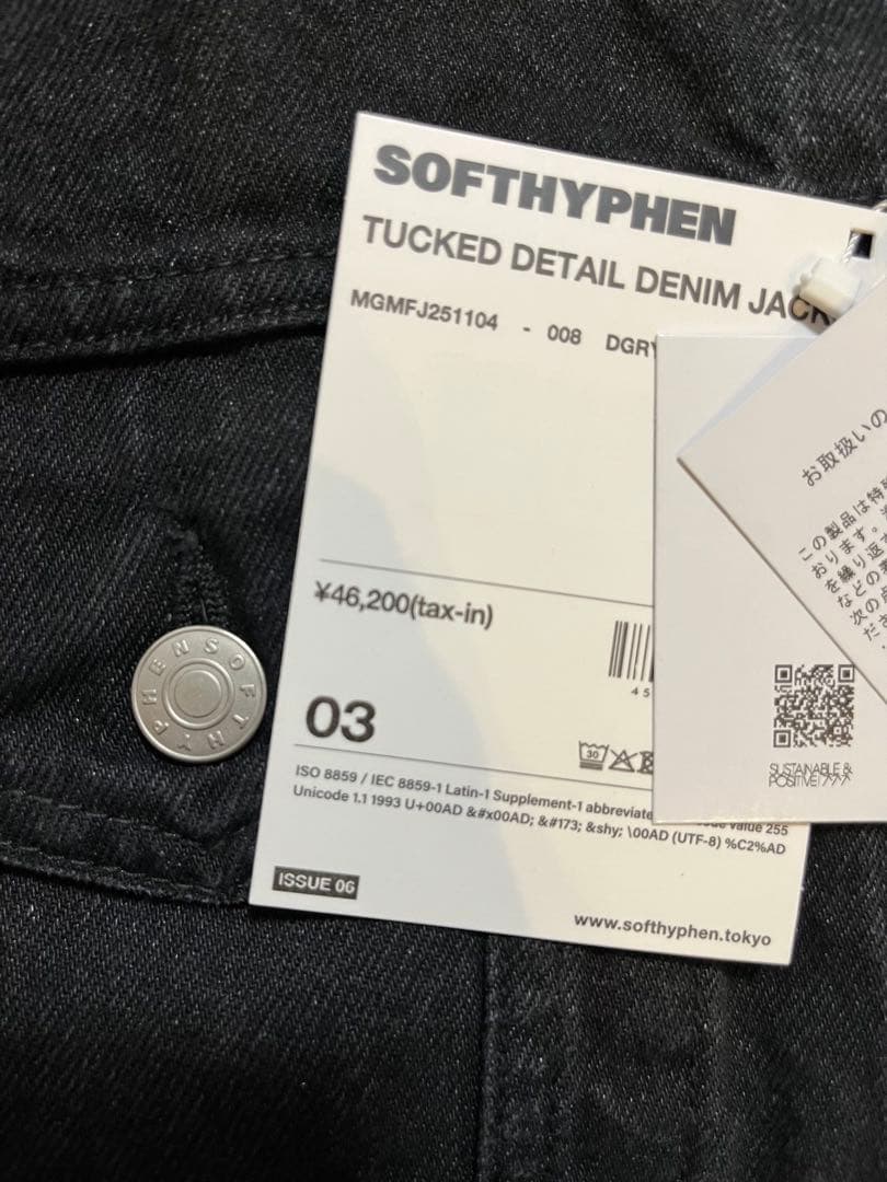 SOFTHYPHEN ソフトハイフン デニムジャケット03 - メルカリ