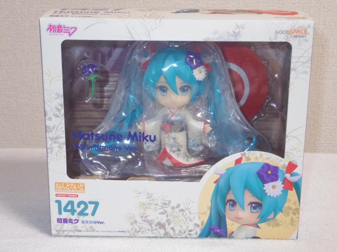 ねんどろいど 初音ミク 冬木小袖Ver. 「キャラクター・ボーカル・シリーズ」