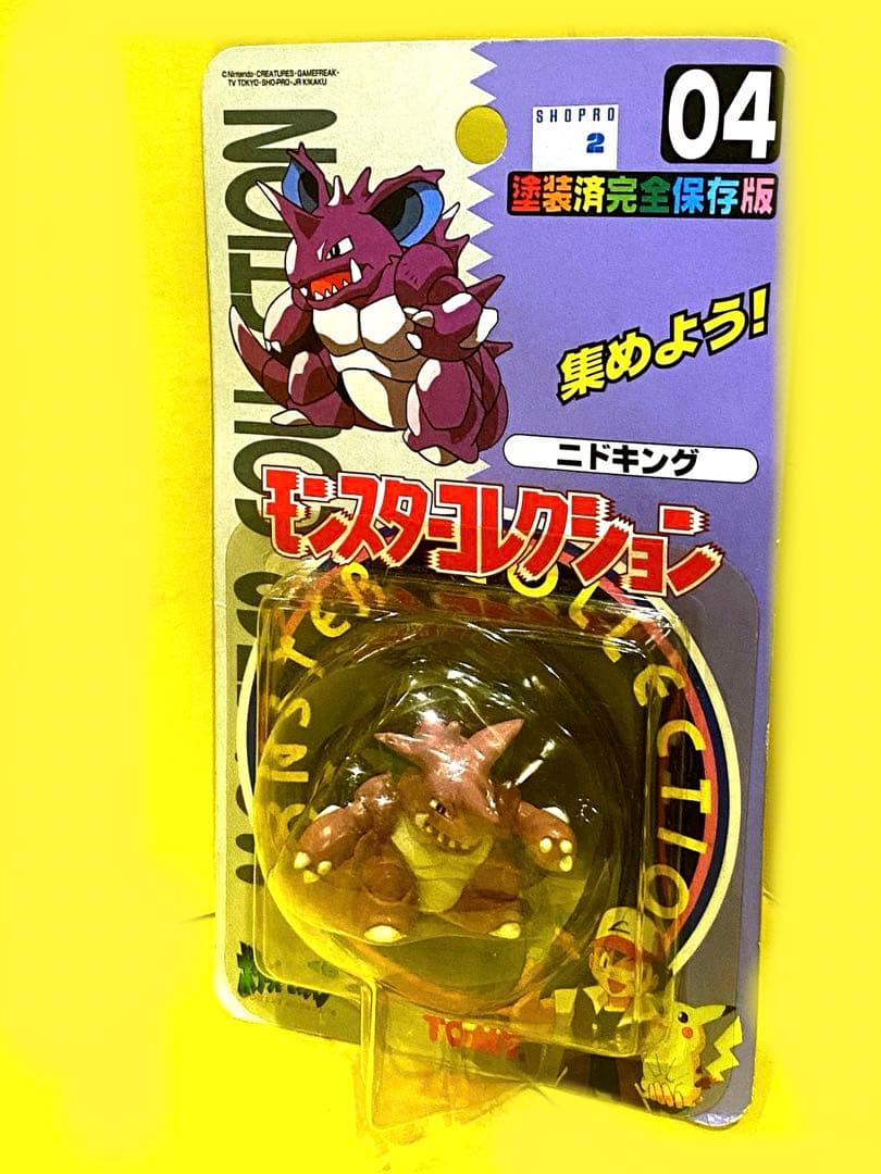 新品未使用】♦︎絶版ポケモン•モンコレ04ニドキング完全未開封未展示